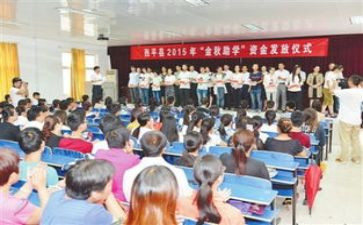 申请书助学金的格式范文优秀6篇