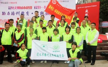 资助学生讲话稿7篇