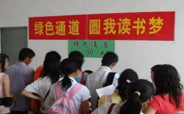 2023助学补助申请书7篇