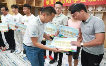 大学助学金申请书范文200精选5篇