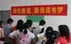 高中申请书助学金申请书参考8篇