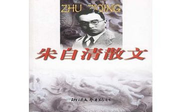 朱自清《舂》读后感最新6篇