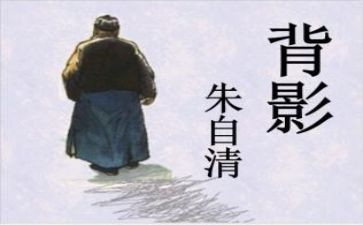 春朱自清读后感推荐5篇