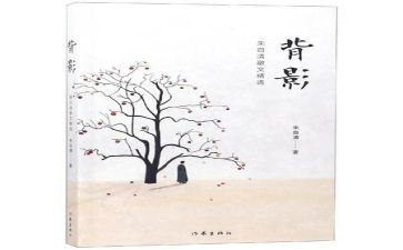 朱自清飞读后感300字6篇