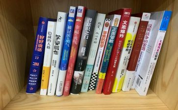 名著作文的读后感通用8篇