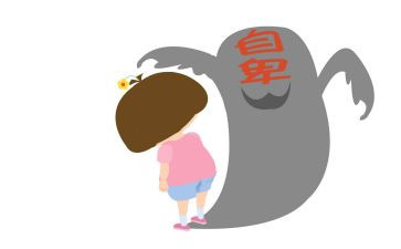 自卑变自信的作文5篇