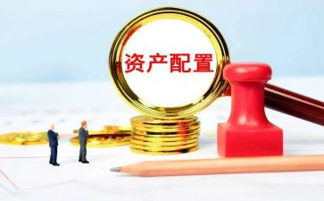 局资产管理自查报告6篇