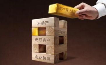 国有资产管理自查报告6篇