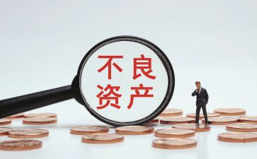 固定资产资产自查报告6篇