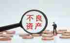 固定资产资产自查报告6篇
