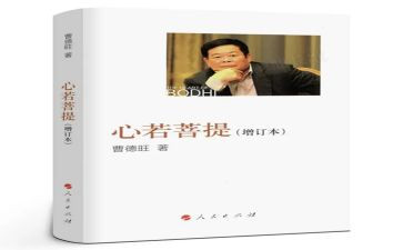 读自传读后感7篇