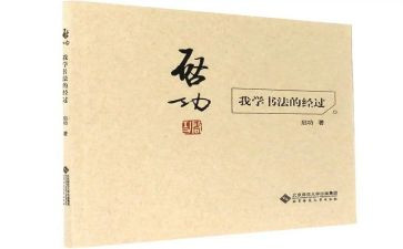 我的自传500作文推荐8篇