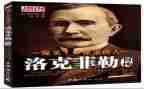 《富兰克林自传》读后感800字5篇