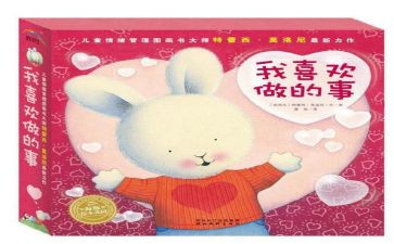 做自己的事演讲稿优质8篇
