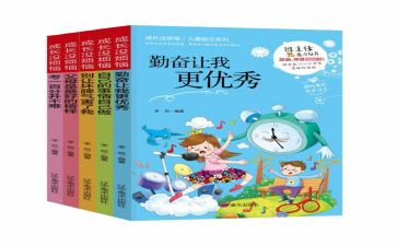 做自己的事演讲稿8篇