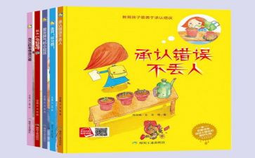 自己的事自己做演讲稿7篇