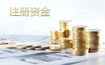 资金安全自查报告5篇