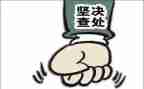 医院安全自纠自查报告5篇