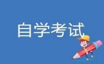 自考本毕业登记表自我鉴定5篇