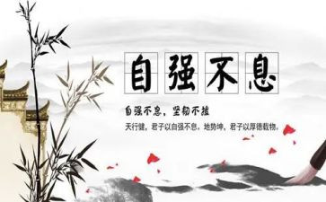 自立的演讲稿推荐6篇