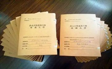资料员的自我鉴定通用6篇