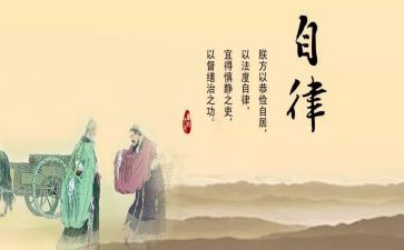 关于网课自律演讲稿8篇