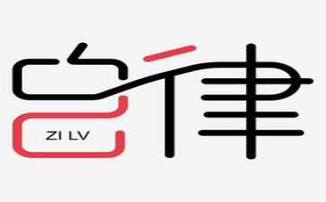 银行廉洁自律心得体会8篇