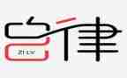 银行廉洁自律心得体会8篇