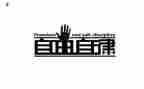 关于自律演讲稿7篇