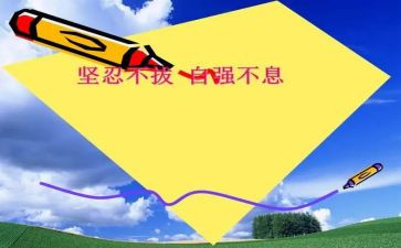 关于自强自立的演讲稿6篇