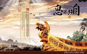 自强演讲稿800字5篇