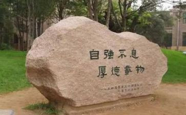 自强之星的事迹材料7篇