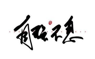 自强之星小学生事迹材料7篇