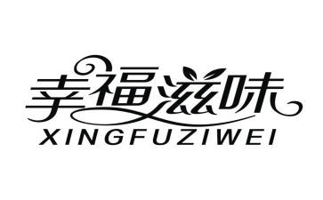 读书滋味长作文参考7篇