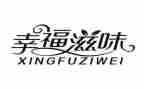 读书滋味长作文参考7篇