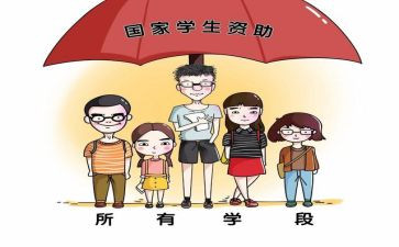 资助者演讲稿6篇