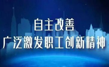 自主星演讲稿5篇