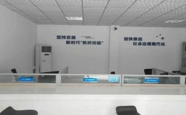 综治年度工作述职报告8篇