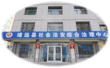 2024年综治工作总结报告6篇
