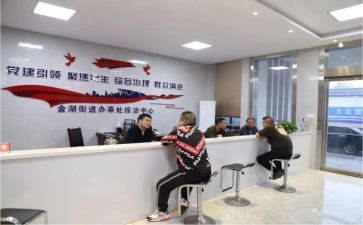 市综治办个人述职报告5篇