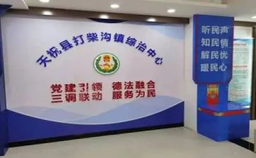 学校综治述职报告最新8篇