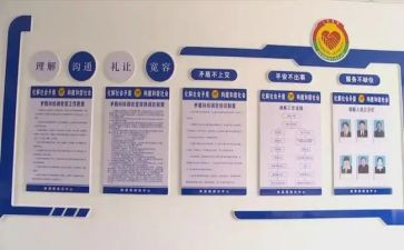 村责任综治述职报告6篇
