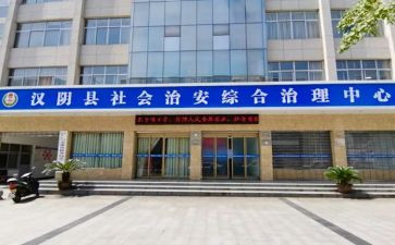 综治年度工作报告6篇