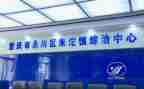 教育局综治述职报告6篇
