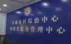 2023社区综治工作个人总结7篇