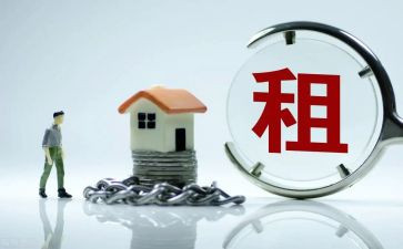 电子租房合同7篇
