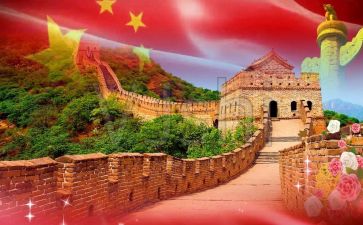 祖国演讲稿2023精选8篇