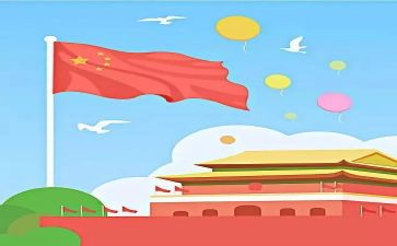 祖国在我心中演讲稿6篇