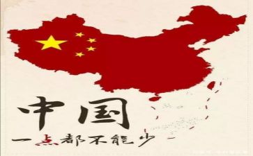 我心中祖国的作文450作文8篇