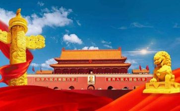 以祖国为话题的演讲稿演讲稿6篇